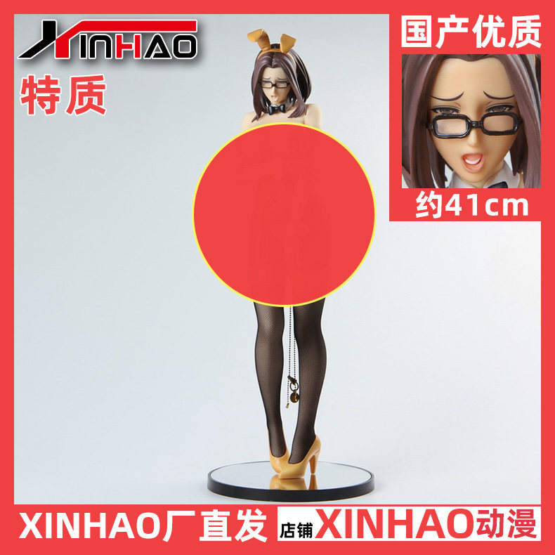 xinhao厂 桑岛优子 织田系列特质软体可拆脱国产优质手办动漫模型