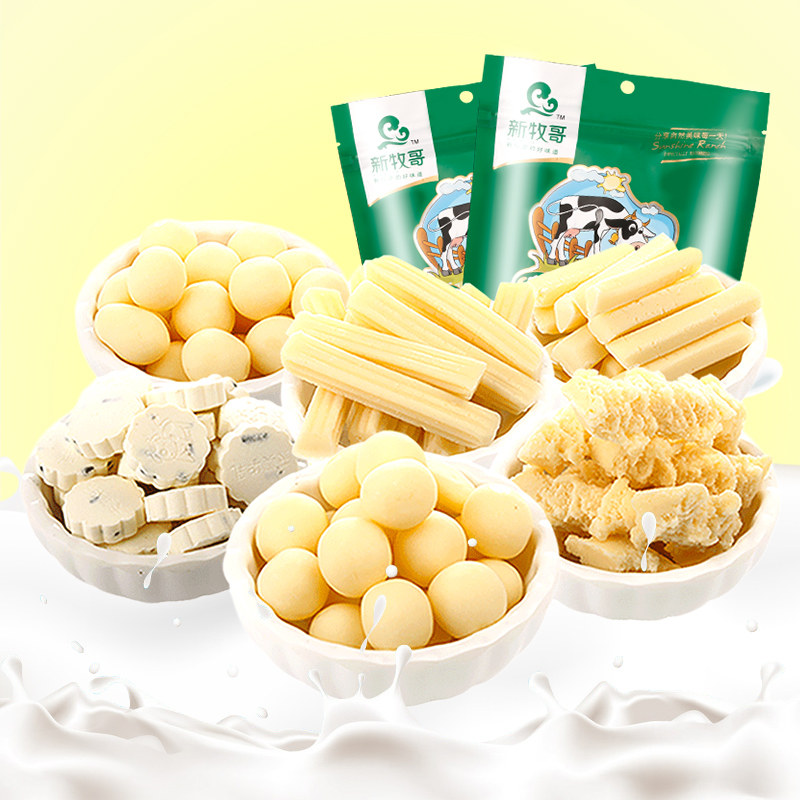 特价儿童补钙食品_内蒙古特产新牧哥奶酪组合 奶制品儿童补钙零食品