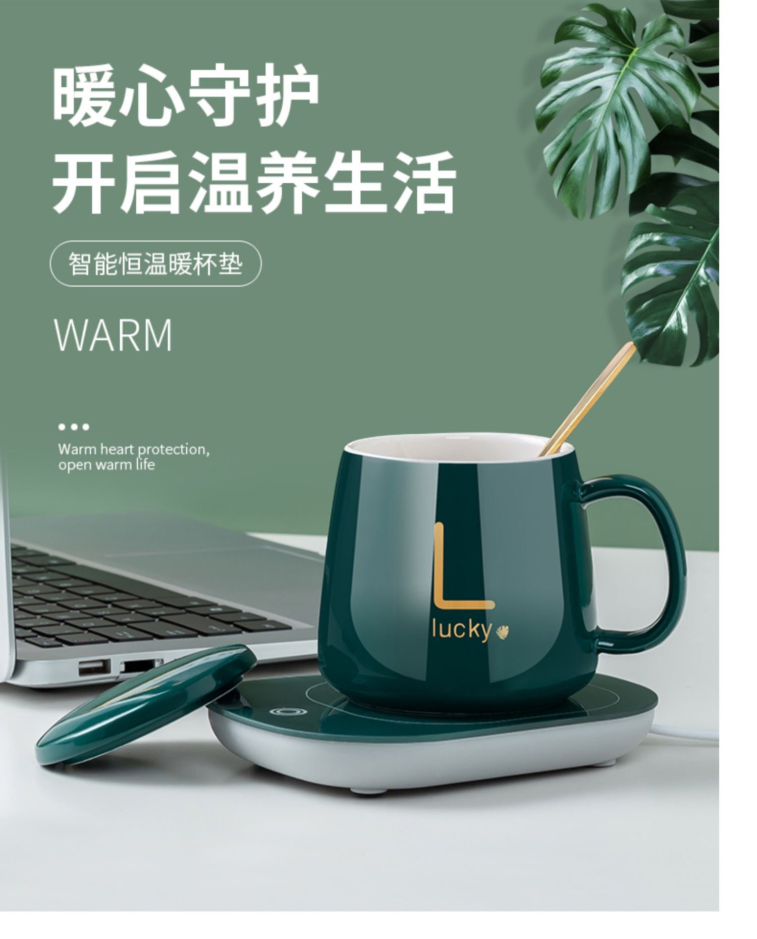 商务公司开业伴手礼活动礼品定制logo加热55度恒温陶瓷马克杯