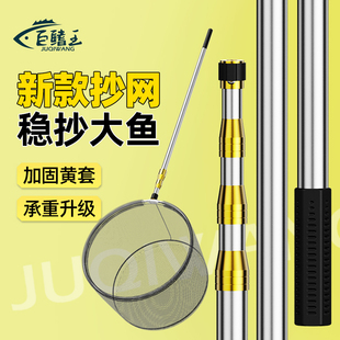 抄网全套大物抄网竿捞鱼网折叠操网兜可伸缩不锈钢抄网杆钓鱼抄网
