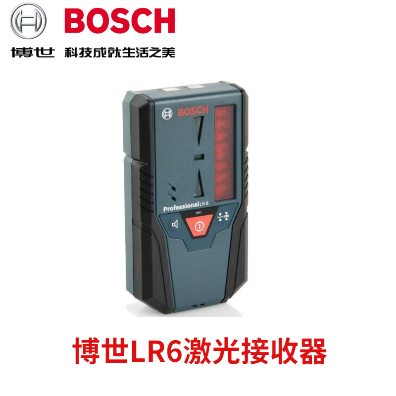 Bosch level Marking line detector LR6/LR7 Laser receiver GLL5-50X/3-80CG/GCL2-50in the Hardware/Tool , Instrumentation , Level category - from Buy2taobao.com to provide professional Taobao agent buy service