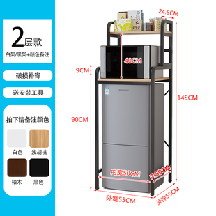 定制小型冰箱置物架落地上方厨房家用迷你冰柜微波炉烤箱多层顶部