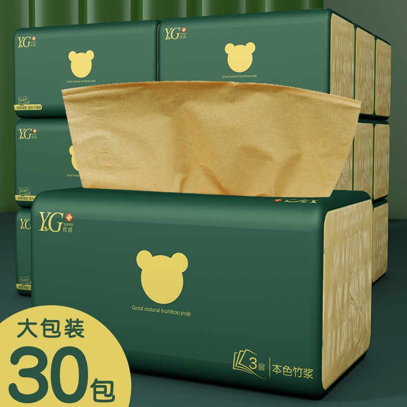 优感大包90抽4层本色竹浆抽纸家用实惠整箱批婴儿柔韧面巾纸餐巾