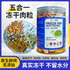 龟粮冻干高蛋白低脂肪虾干鳄龟草龟幼龟巴西龟通用食物龟
