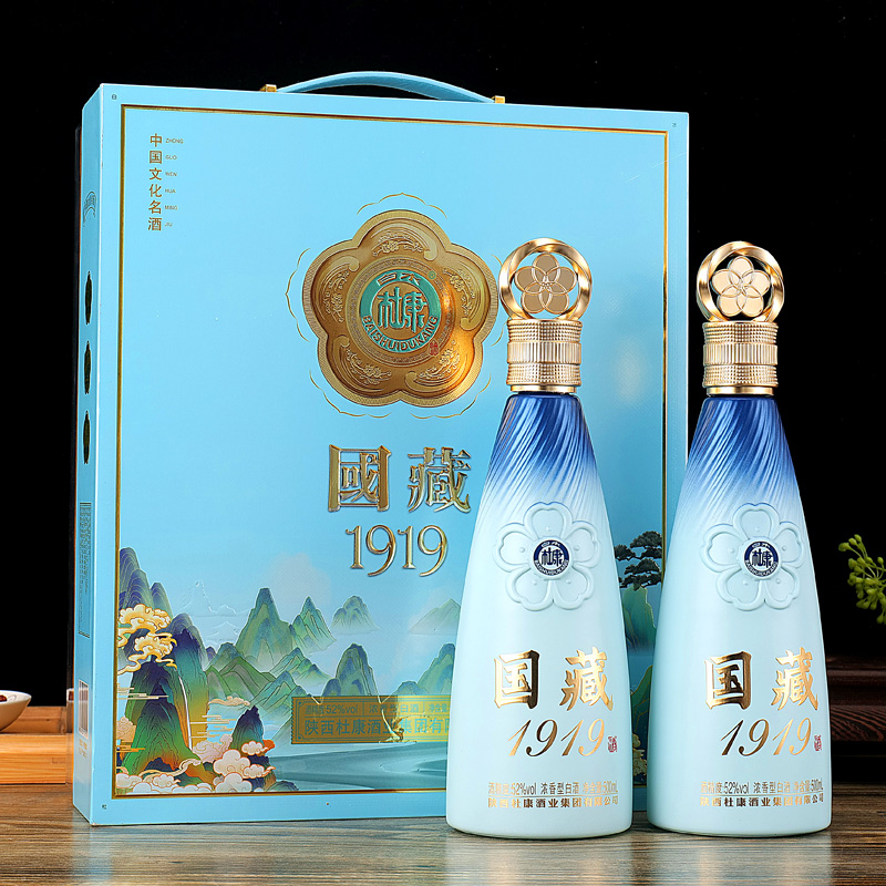 白水杜康国藏1919浓香型白酒52度500ml*2瓶礼盒装纯粮食酒送礼