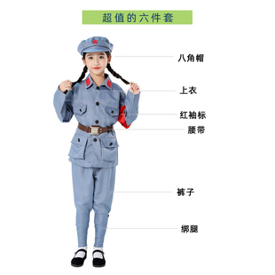 儿童小红军八路长征演出衣服女新四军红星闪闪短袖中学生表演套装