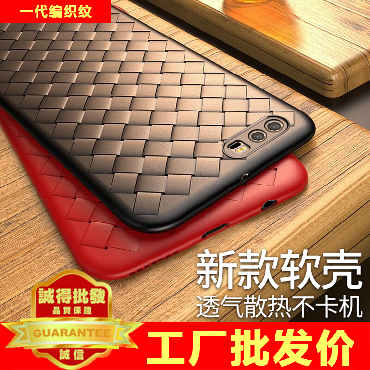 适用苹果7/8 iPhone x手机壳编织硅胶壳 i6防摔保护套8plus批 发|msdalam kategori Aksesori Digital 3C, Aksesori telefon bimbit, Kes telefon bimbit/Shell - dari Buy2taobao.com untuk memberikan perkhidmatan ejen Taobao profesional membeli