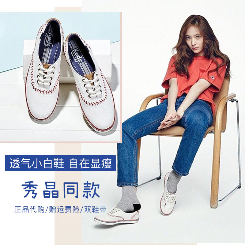 keds女鞋春夏郑秀晶同款棒球帆布鞋休闲低帮小白鞋 wf52476