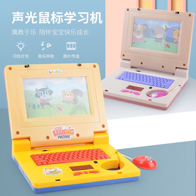 外贸英文仿真笔记本电脑模型可伸缩鼠标打字键盘儿童早教玩具礼物