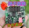 DSP数字稳频FM调频发射板模块无线广播音质通透秒BH1415/17带晶振|ru DSP数字稳频FM调频发射板模块无线广播音质通透秒BH1415/17带晶振|ru
