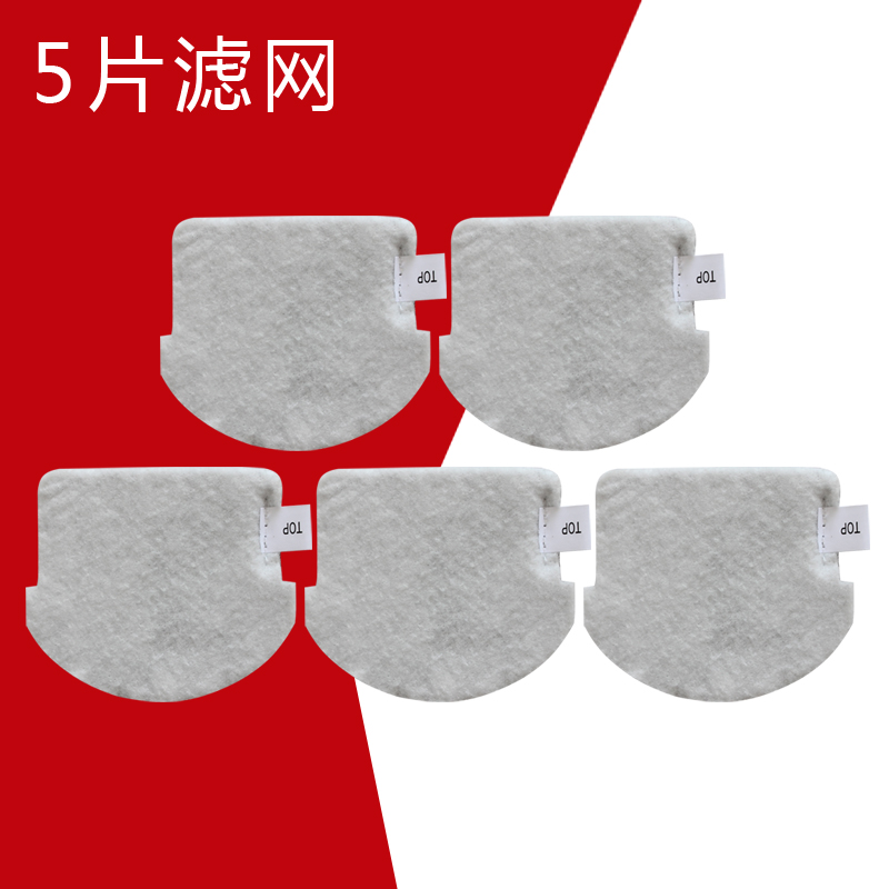 适配美的手持式吸尘器S3-L041C配件过滤网滤芯滤棉 无外框|msdalam kategori kehidupan elektrik, peralatan rumah dan aksesori, peralatan rumah lain aksesori - dari Buy2taobao.com untuk memberikan perkhidmatan ejen Taobao profesional membeli
