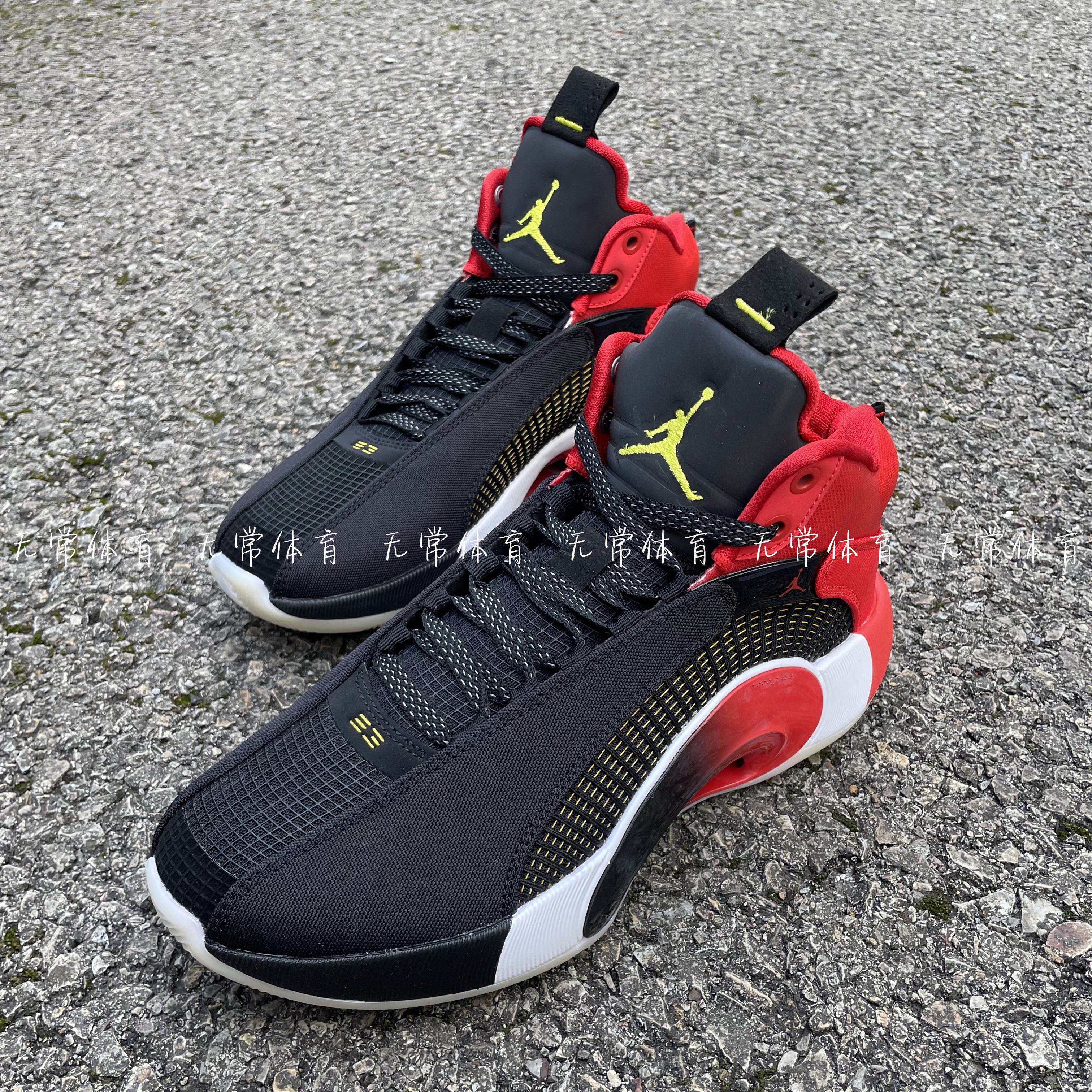 nike /耐克乔丹aj35男女实战篮球鞋 券后539元包邮