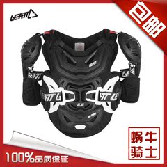 南非进口正品LEATT protector 5.5 PRO HD护具护甲 护胸实体现货