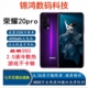 honor/荣耀 荣耀20 pro 8+128G双卡双待全网通低价便宜学生游戏机