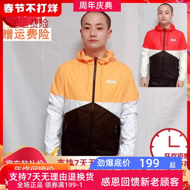 特促DYBAJ安踏正品男子运动外套秒杀年秋季新品15937614-1-3