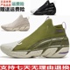 李宁男子新款反伍4 WNTR潮流时尚舒适运动篮球鞋 ABFU031