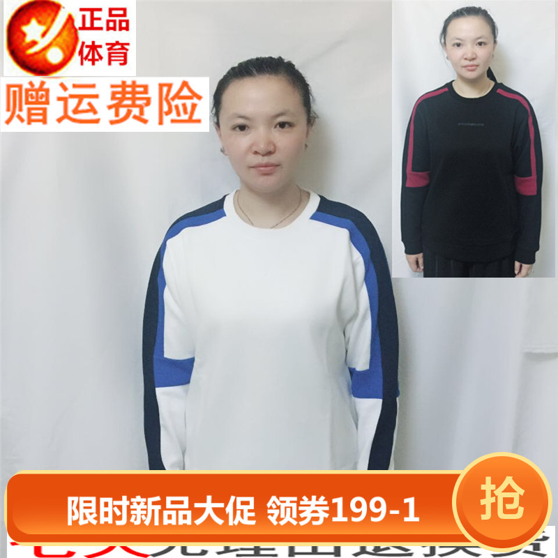 BG Anta women 2018 fashion leisure time Bodybuilding Athletic Wear Socket No cap Sweater 16848717-1in the Sportswear/Casual Clothing , Sports Sweater/Pullover category - from Buy2taobao.com to provide professional Taobao agent buy service