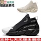 李宁男子2024冬季新款反伍4 WNTR潮流时尚舒适运动篮球鞋 ABFU031