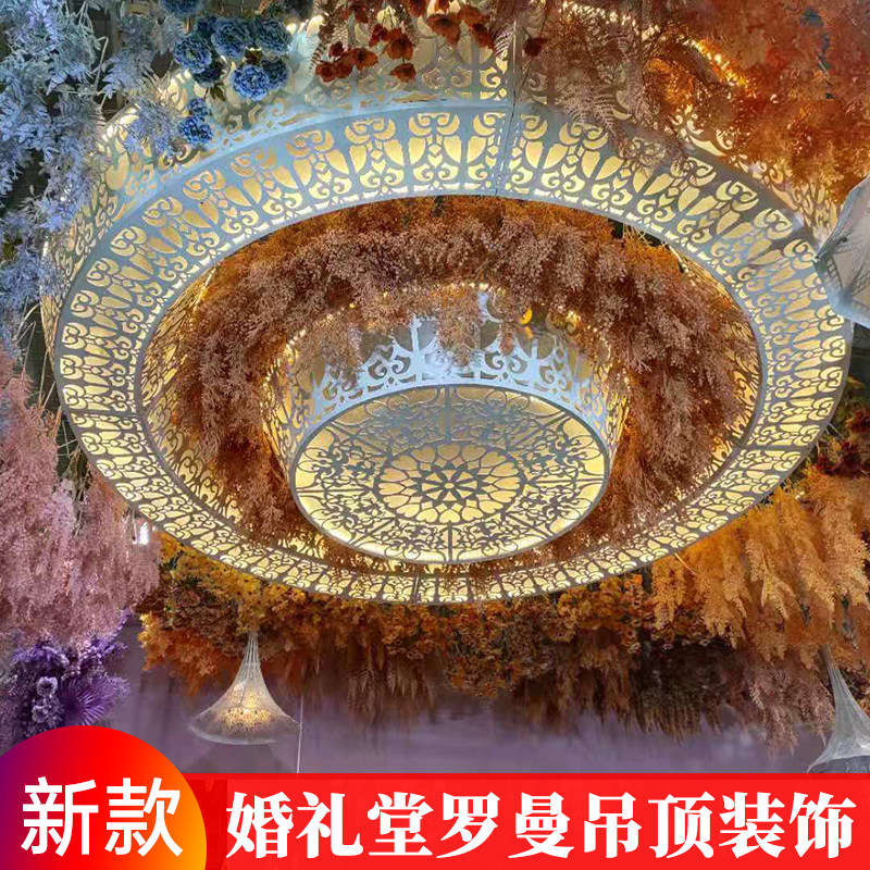新款婚庆铁艺吊顶道具罗曼三层吊顶酒店婚礼堂舞台灯装饰大型定制已售