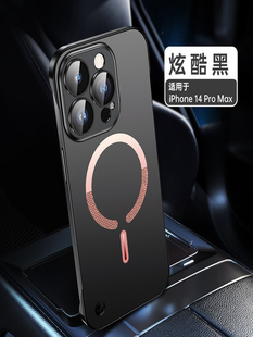 适用苹果iPhone14promax无边框手机壳磁吸充电13自带镜头膜超薄外壳12磨砂半包围保护套硬壳防尘四角防摔肤感