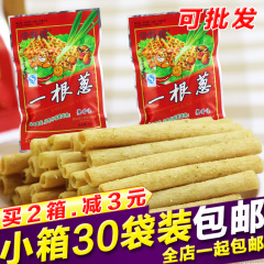 甘师傅一根葱22g*50袋 休闲膨化小吃80后怀旧零食特产大礼包组合