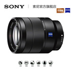 Sony/索尼 FE 24-70mm F4 SEL2470Z 微单 全画幅 蔡司 镜头