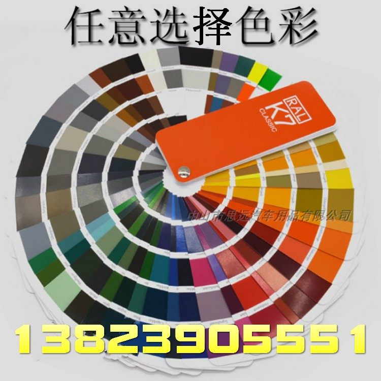 劳尔色卡定制色手喷漆ral7044设备翻新自喷漆来样订做手摇自喷漆