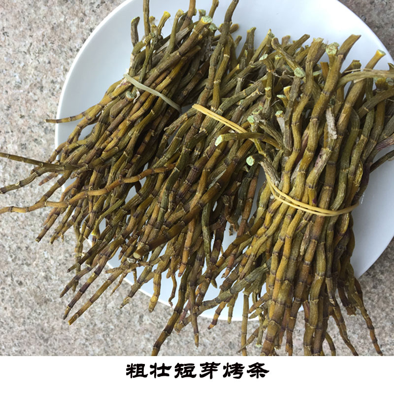 铁皮石斛粗壮短芽整根烤条 胶多无渣 黑节短节 露天鲜条烤