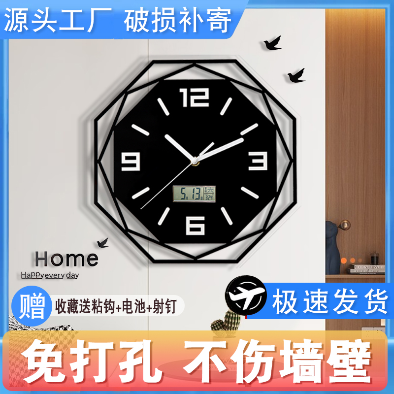 创意现代简约网红挂钟2023客厅家用挂款钟表带日历免打孔夜光静音