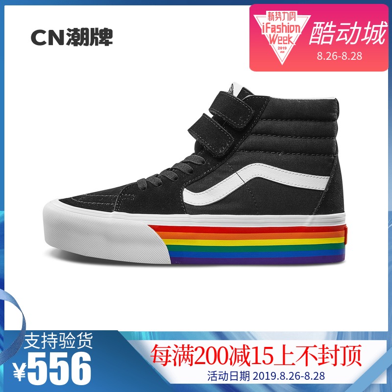 Vans範斯女鞋2019夏季SK8-HI高幫女款厚底休閑鞋板鞋VN0A45K4VSV在類目 運動鞋new, 板鞋/休閒鞋中 - 來自Buy2taobao.com提供專業的淘寶代購服務