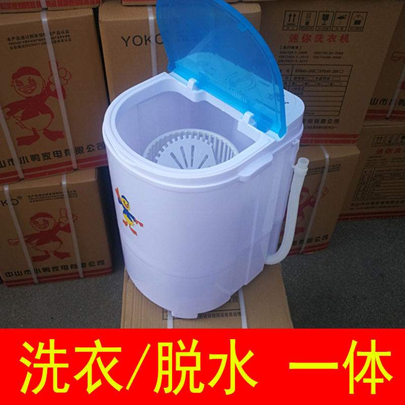 洗衣神器 小型 内裤洗衣机小宿舍学生便携式洗袜子机