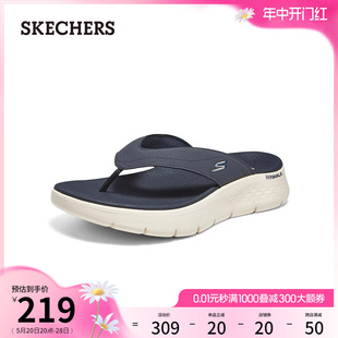 Skechers斯凯奇夏季男鞋轻质拖鞋舒适外穿百搭休闲简约经典人字拖