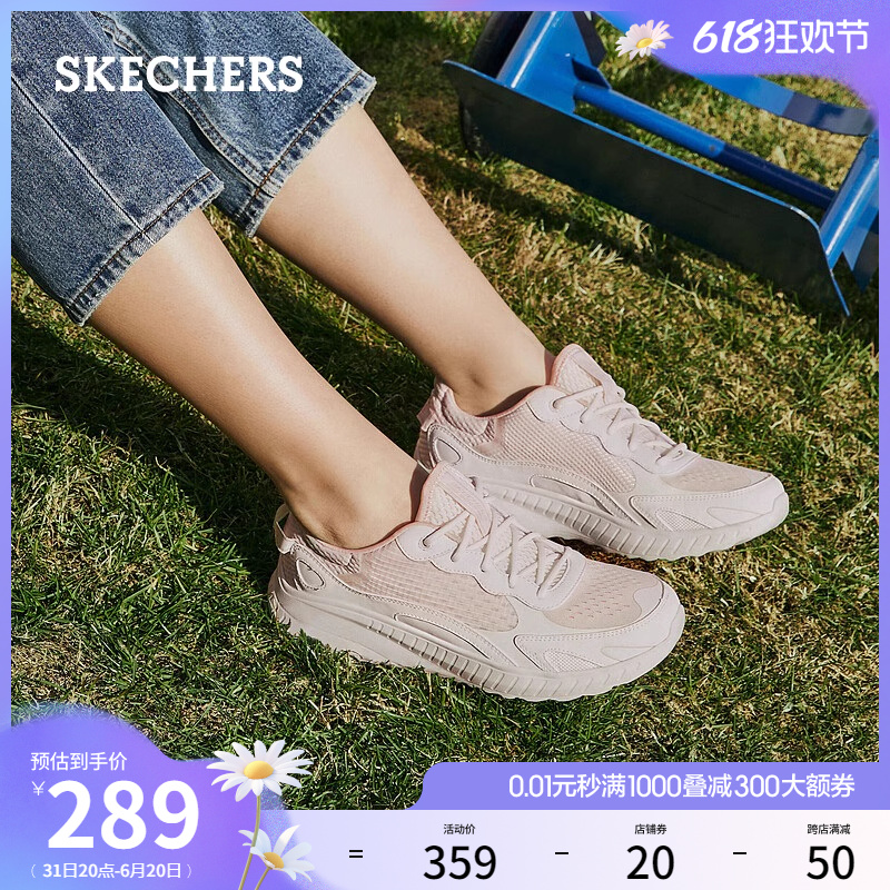 Skechers斯凯奇夏季女鞋网面