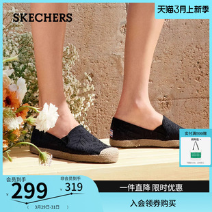 Skechers斯凯奇渔夫鞋女鞋夏季轻质蕾丝透气平底单鞋一脚蹬懒人鞋