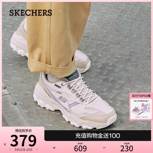 Skechers斯凯奇春夏男鞋高回弹厚底增高老爹鞋复古熊猫鞋运动鞋