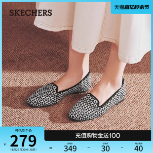 Skechers斯凯奇2024年夏季新款尖头单鞋透气平底单鞋百搭通勤女鞋