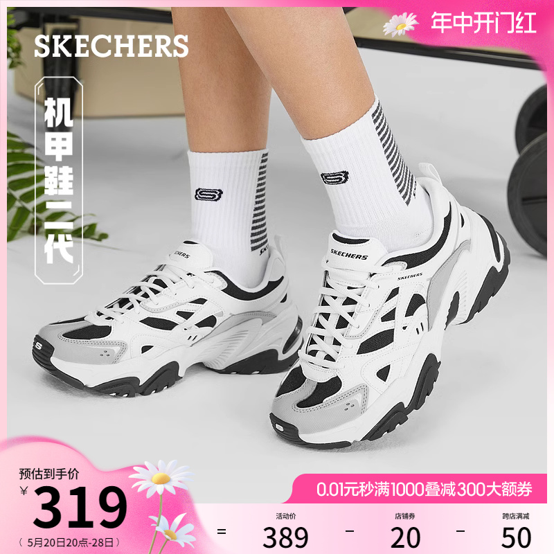 Skechers斯凯奇夏季女男情侣