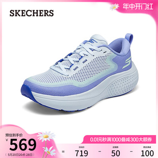 Skechers斯凯奇2024年夏季新款女鞋缓震跑步鞋网面透气舒适运动鞋