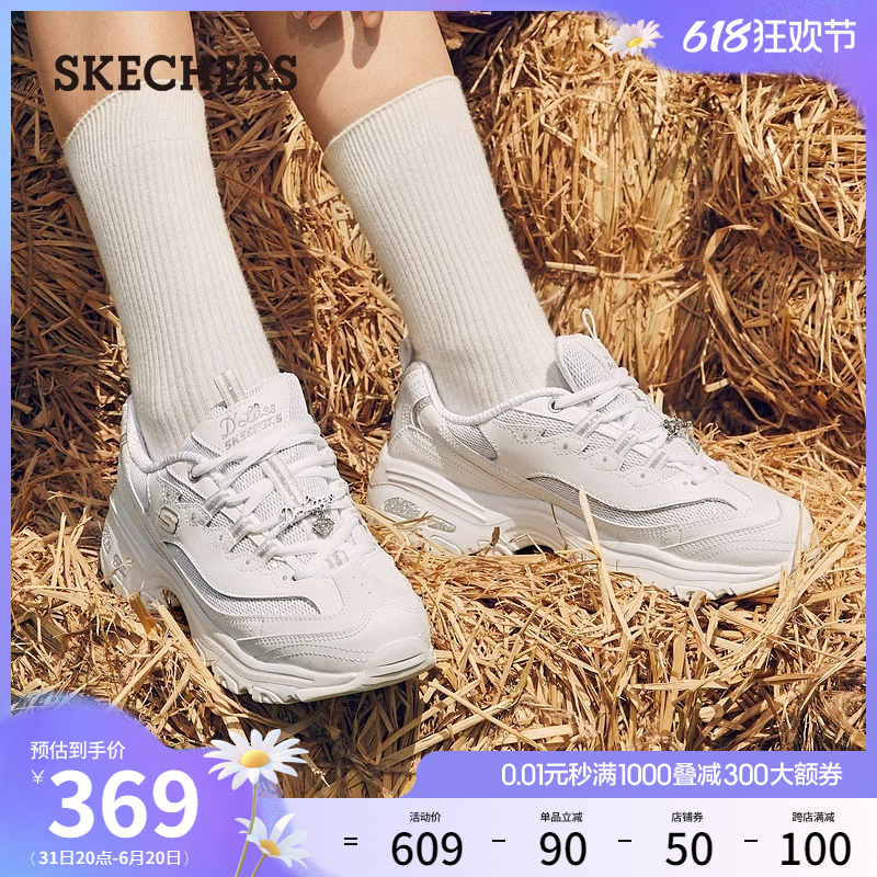 Skechers斯凯奇钻石熊十周年