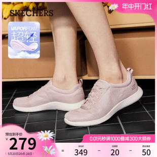 Skechers斯凯奇2024年夏季新款女鞋透气运动鞋软底一脚蹬休闲鞋