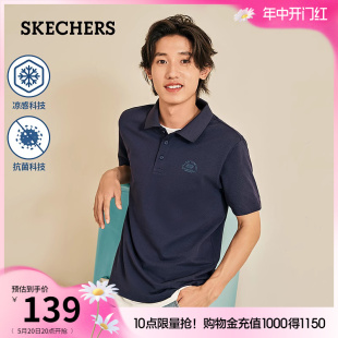 Skechers斯凯奇夏季男子针织短袖商务休闲成熟POLO衫凉感T恤衫