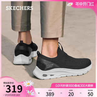 Skechers斯凯奇夏季男鞋一脚蹬健步鞋纯色百搭舒适透气休闲运动鞋