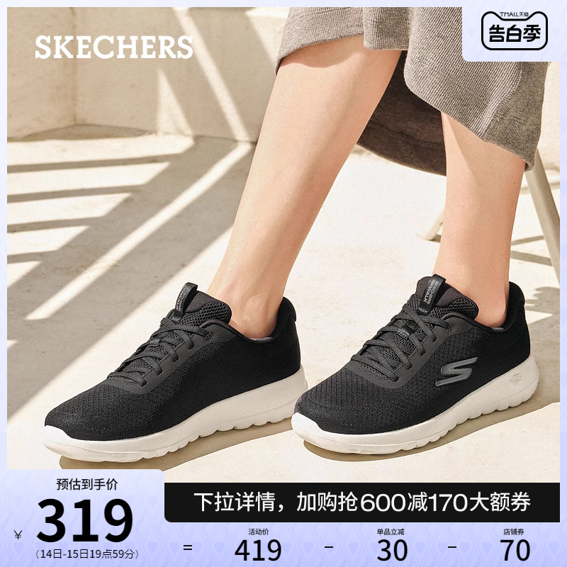 Skechers斯凯奇春夏女鞋轻质一脚蹬健步鞋缓震舒适透气运动休闲鞋