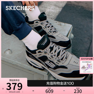 Skechers斯凯奇男鞋春夏复古潮流百搭运动鞋增高老爹鞋休闲鞋