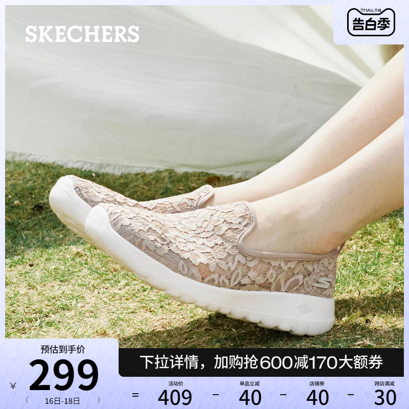 Skechers斯凯奇女鞋夏季一脚