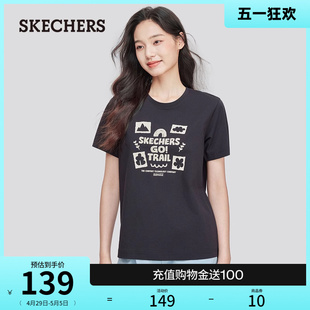 Skechers斯凯奇2024年夏季新款山野户外系列女款短袖宽松百搭T恤