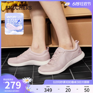 Skechers斯凯奇2024年夏季新款女鞋透气运动鞋软底一脚蹬休闲鞋