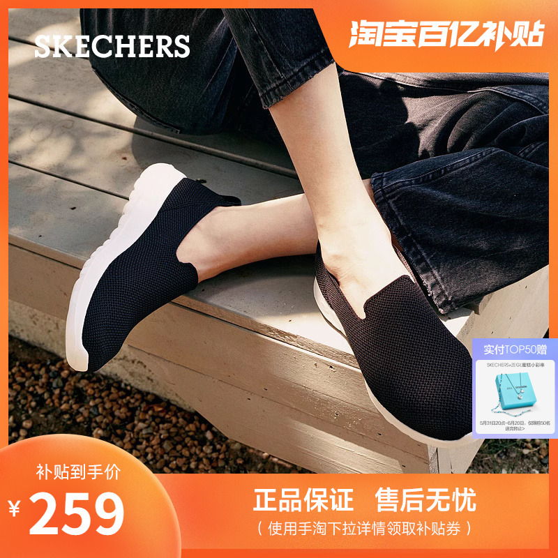 Skechers斯凯奇夏季女鞋一脚