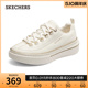 Skechers斯凯奇2024年春夏新款时尚板鞋绑带休闲鞋厚底百搭小白鞋