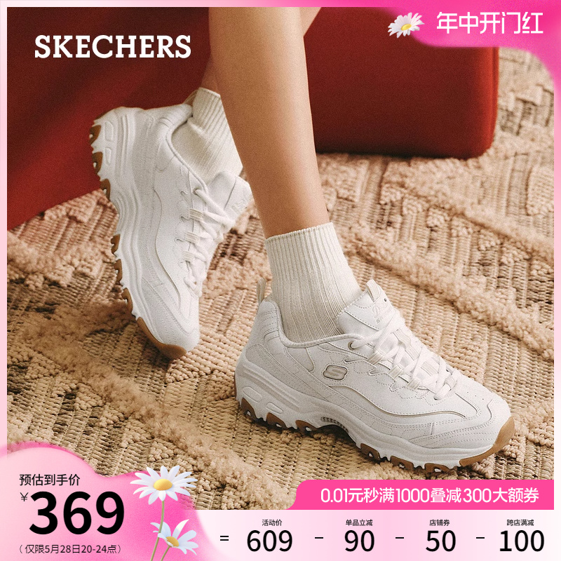 Skechers斯凯奇夏季女鞋时尚